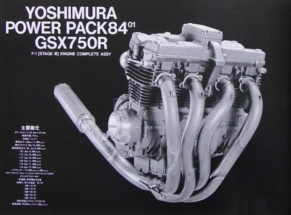 Photo8: YOSHIMURA official catalog (8)
