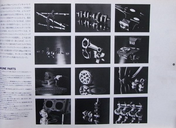 Photo9: YOSHIMURA official catalog (9)