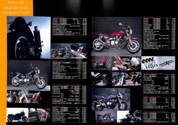 Photo10: Yoshimura 1993 Parts Catalog (10)