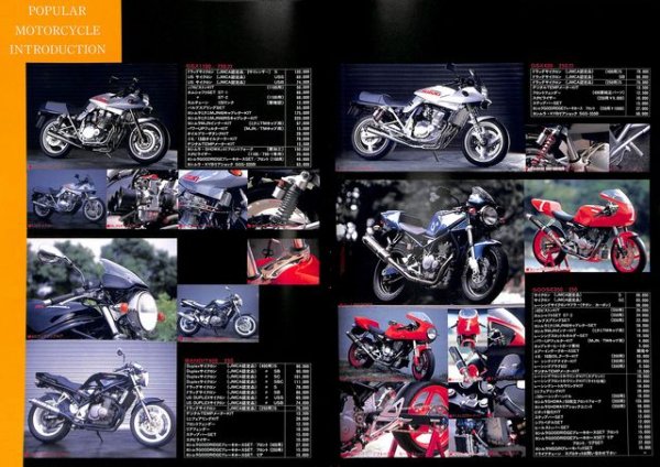 Photo9: Yoshimura 1993 Parts Catalog (9)
