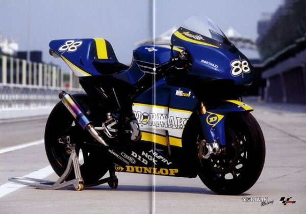 Photo3: MORIWAKI catalog 2004 (3)