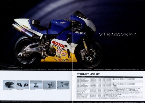 Photo6: MORIWAKI catalog 2004 (6)