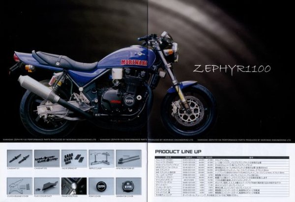 Photo8: MORIWAKI catalog 2004 (8)