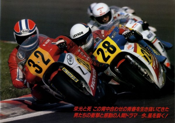 Photo2: "PRIDE ONE" documentary movie book (2)