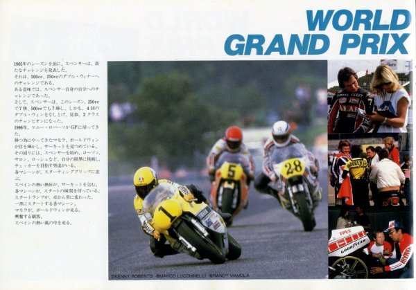 Photo4: "PRIDE ONE" documentary movie book (4)