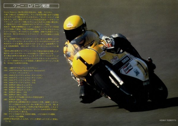 Photo5: "PRIDE ONE" documentary movie book (5)