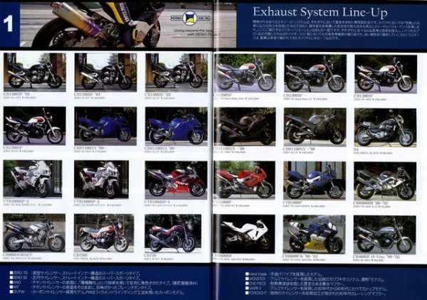 Photo10: Moriwaki Parts Catalog 2003 (10)