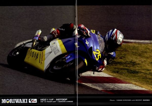 Photo3: Moriwaki Parts Catalog 2003 (3)