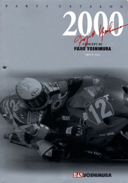 Photo1: Yoshimura Parts Catalog 2000 (1)