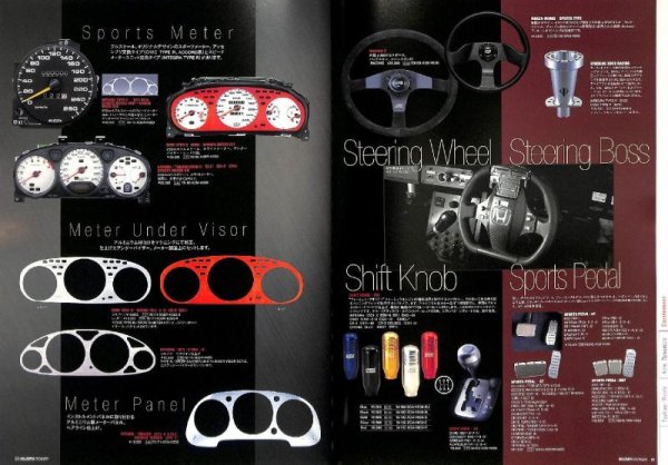 Photo10: MUGEN Parts Catalog 2003 (10)
