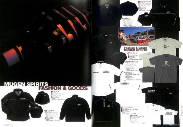 Photo14: MUGEN Parts Catalog 2003 (14)