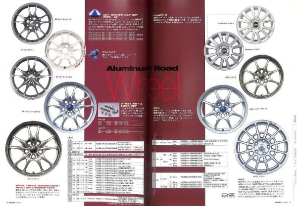 Photo9: MUGEN Parts Catalog 2003 (9)