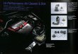 Photo7: MUGEN Parts Catalog 2006 (7)