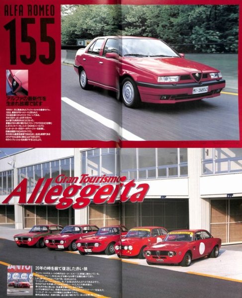 Photo2: I Love Alfa Romeo (2)