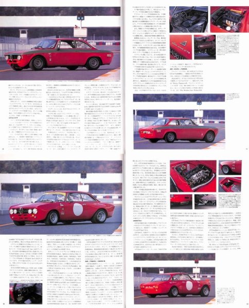 Photo3: I Love Alfa Romeo (3)