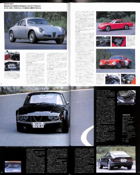 Photo8: I Love Alfa Romeo (8)