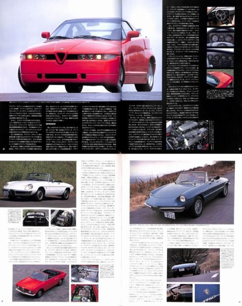 Photo9: I Love Alfa Romeo (9)