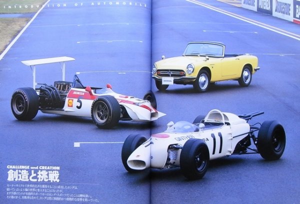 Photo8: HONDA COLLECTION 1 (8)