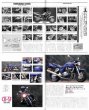 Photo5: Honda CB Inline Four (5)