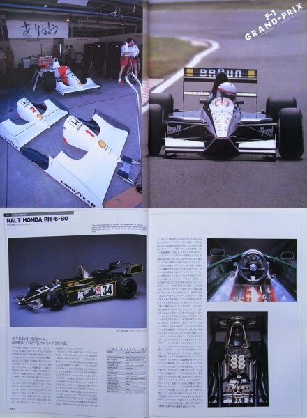Photo2: HONDA COLLECTION 2 (2)