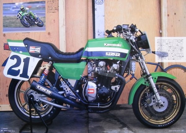 Photo3: Bikers Station No.67 4/1993 Eddie Lawson Z1000R1 (3)