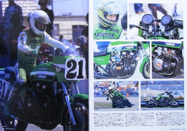 Photo4: Bikers Station No.67 4/1993 Eddie Lawson Z1000R1 (4)