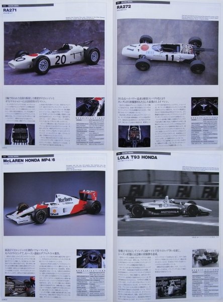 Photo10: HONDA COLLECTION 3 (10)