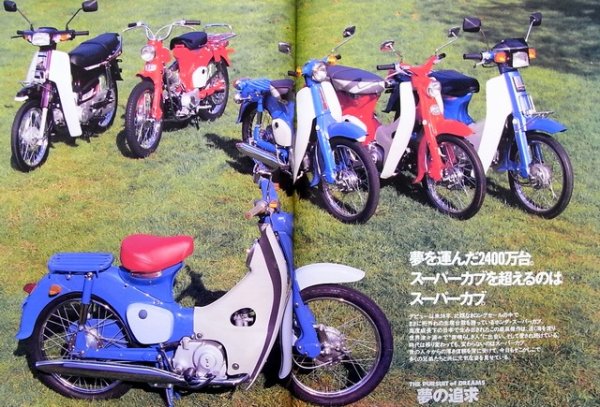 Photo5: HONDA COLLECTION 3 (5)