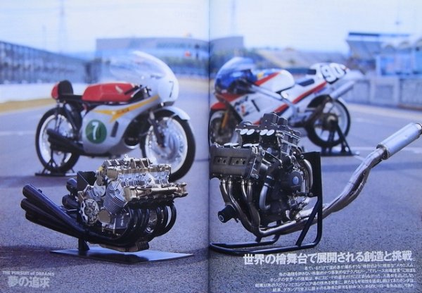 Photo8: HONDA COLLECTION 3 (8)