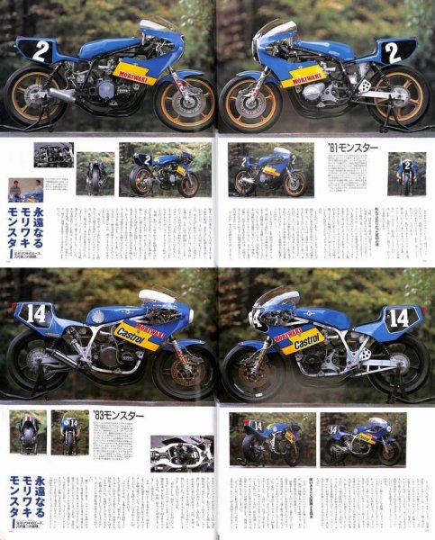 Photo12: KAWASAKI FOUR (12)