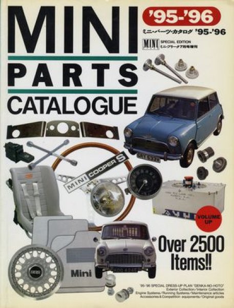 Photo1: MINI Parts Catalogue '95-'96 (1)