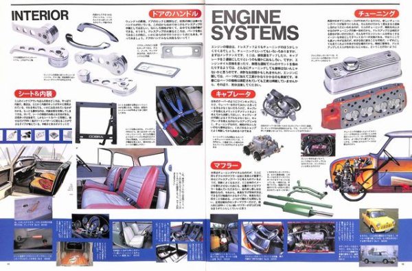 Photo4: MINI Parts Catalogue '95-'96 (4)