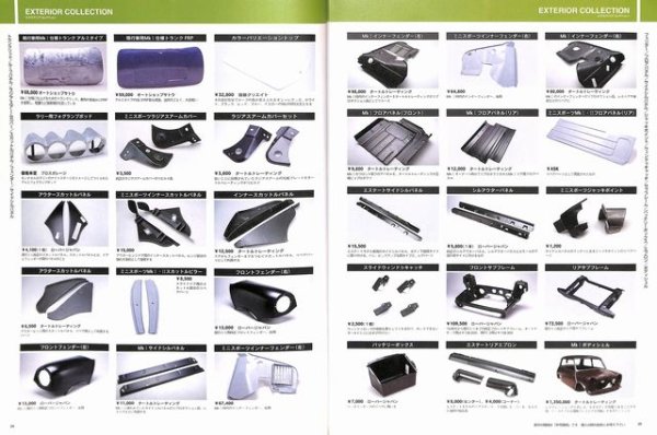Photo5: MINI Parts Catalogue '95-'96 (5)