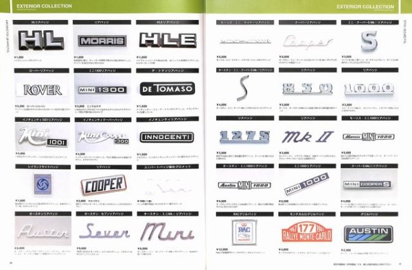 Photo6: MINI Parts Catalogue '95-'96 (6)