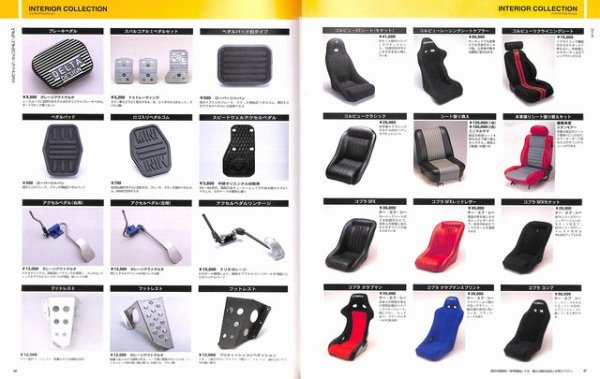 Photo8: MINI Parts Catalogue '95-'96 (8)