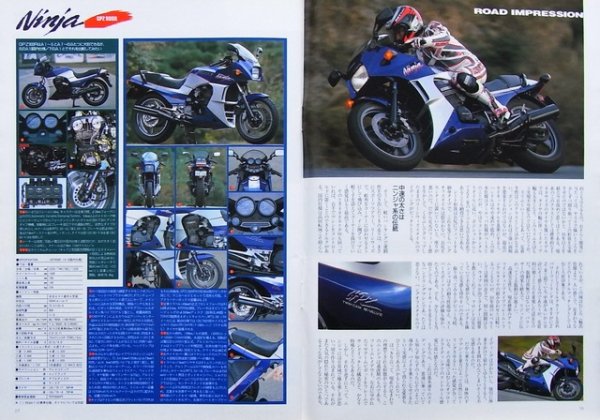 Photo3: ROAD RIDER 3/1994 Kawasaki GPz900R Ninja (3)
