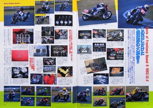 Photo10: ROAD RIDER 3/1994 Kawasaki GPz900R Ninja (10)