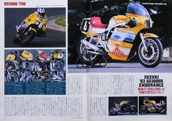 Photo9: ROAD RIDER 5/1995 SUZUKI GS1000/GS750 (9)