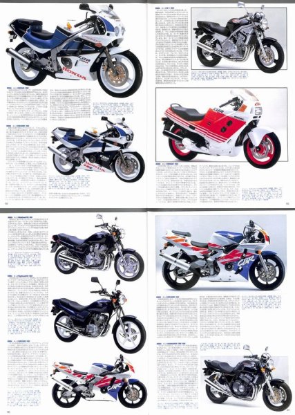 Photo12: Zeppan Catalog Honda CB (12)
