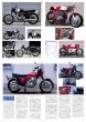 Photo5: Zeppan Catalog Honda CB (5)