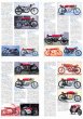 Photo6: Zeppan Catalog Honda CB (6)