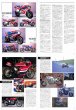 Photo8: Zeppan Catalog Honda CB (8)