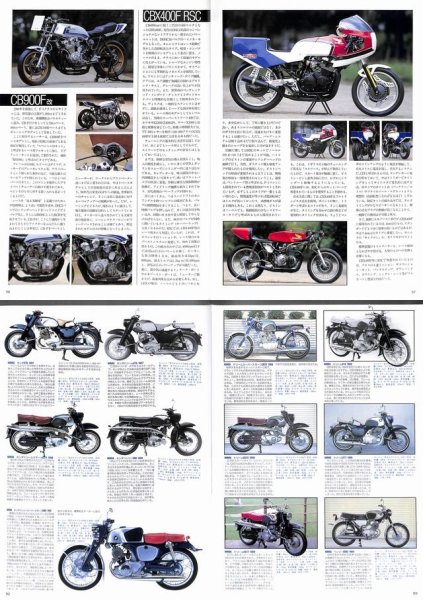 Photo9: Zeppan Catalog Honda CB (9)