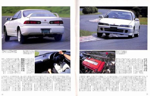 Photo3: Honda Integra Type R [GT Series No.2] (3)