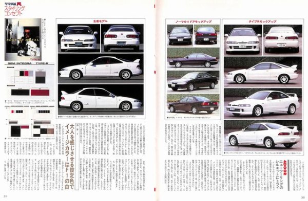 Photo8: Honda Integra Type R [GT Series No.2] (8)