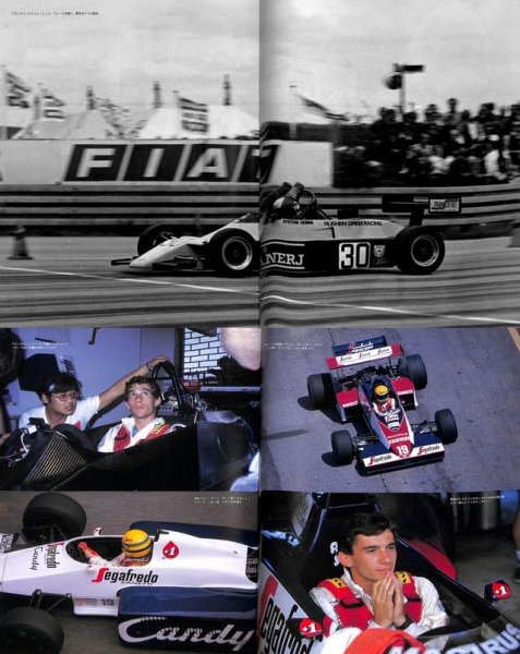 Photo3: Ayrton Senna Memorial Book (3)