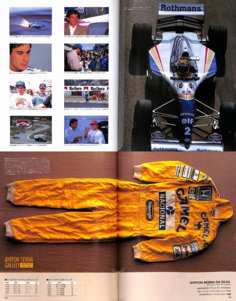 Photo8: Ayrton Senna Memorial Book (8)