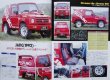 Photo2: Perfect Series Suzuki Jimny (2)