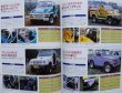 Photo6: Perfect Series Suzuki Jimny (6)