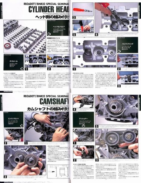 Photo2: GT-R RB26DETT & BNR32 Tuning (2)